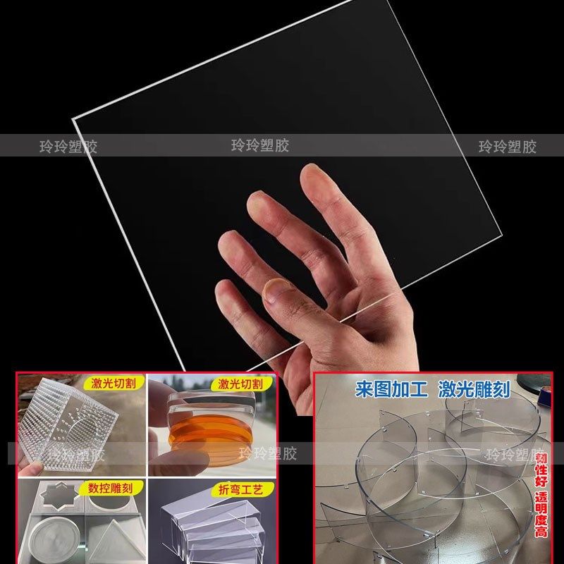 PVC透明板折弯PP罩加工U型l型绝缘塑料热弯高透明PC耐力板折弯定,纺织面料/辅料/配套,其他纺织机械,淘宝优惠券,粉丝福利购,淘宝优惠卷