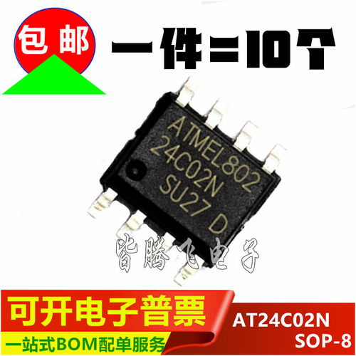 AT24C02BN24C02存储芯片IC