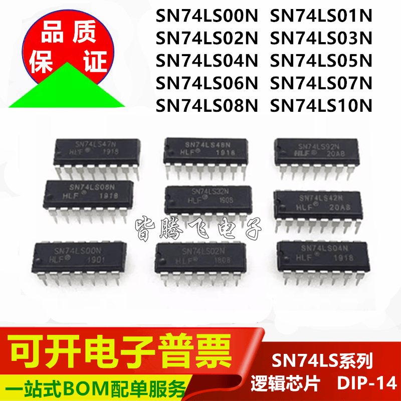 HLFLS04/LS08/LS09/LS48/LS160