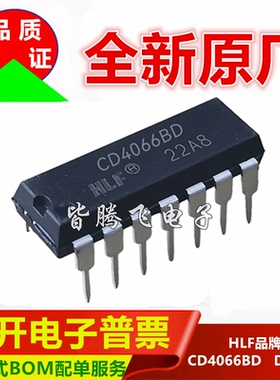 全新原厂 CD4066BD 4066 直插DIP14 四路双向开关芯片