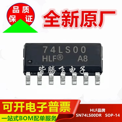 逻辑贴片SOP-14时序器件全新原厂