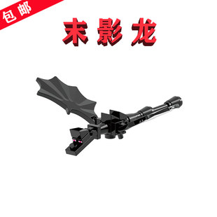 MC我 世界积木21264史蒂夫沙漠探险X0311末影龙XH1689人物公仔款