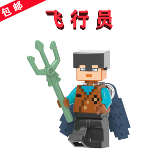 我 王牌min104飞行员Pilot天空之塔21173带翅膀人物 世界G0071亡