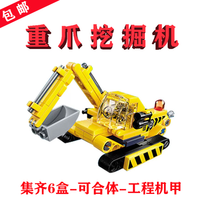 工程机甲分身1417-4重爪挖掘机