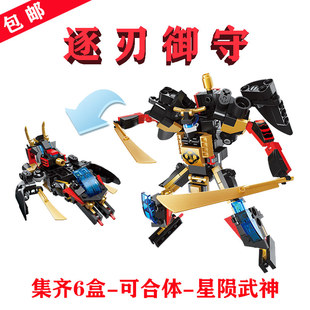 启蒙联同名创优品3105-2逐刃御守Torrent Protecter直接变形拼图