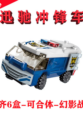 启蒙塑胶玩具MOC迅驰冲锋车SWIFT CRUISER积木41104-5直变六合体