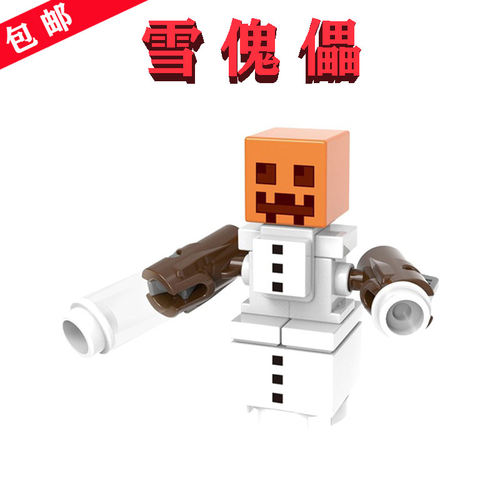 【我的世界】雪傀儡×1只