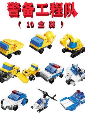 ENLIGHTEN/启蒙QMAN十盒装TRANSFORMS警备工程队2105简易颗粒积木