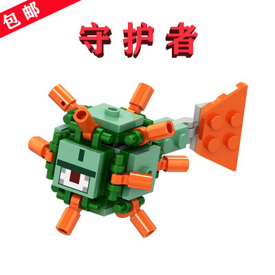 【HornyCraft】守卫者-我的世界