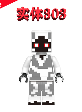 国产楽高实体303我的世界Entity_303都市传说Minecraft角色XH1804
