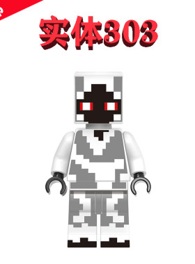 【兼容乐高】绰号“303”×1只