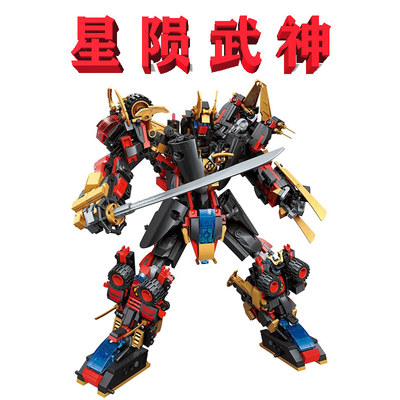 【官方正品】6合1星陨武神×1套