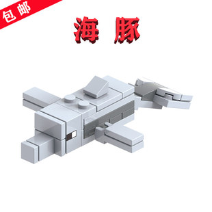 国产mini我的世界21152海盗船大冒险XH1613海豚Dolphin欣宏小人仔