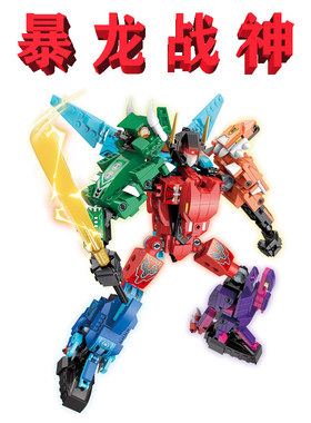 ENLIGHTEN/启蒙41105暴龙战神TYRANNOSAURUS WARLORO直变六合体61