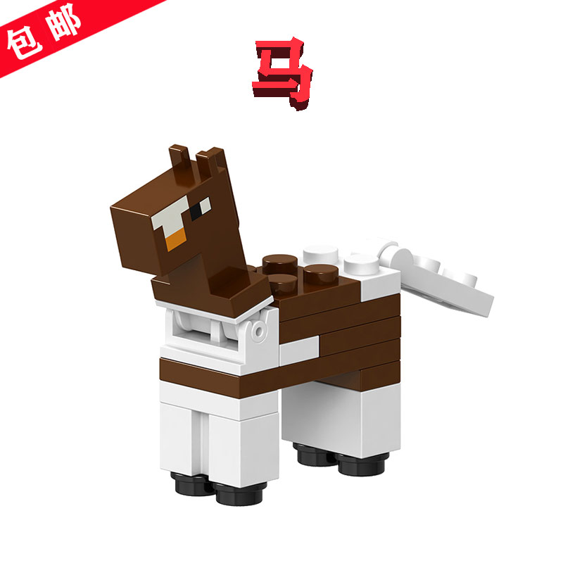 【Minecraft】棕色-马×1匹
