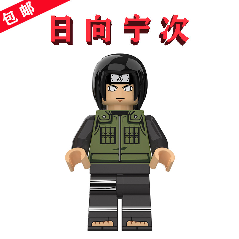 naruto -ナルト-第三方人偶k2012日向宁次ネジ白眼hyūganeji上忍