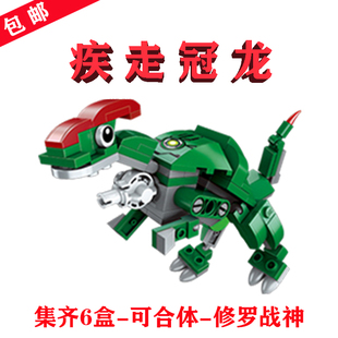 QMAN启蒙积木FAST SPANKER-CORYTHOSAURUS疾走冠龙1414-2生日礼物
