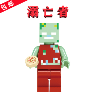 MC我的世界积木21164溺水沉尸Drowned鹦鹉螺min088珊瑚礁手办玩具