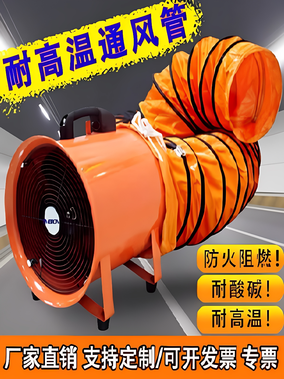 Portable Axial Fan 220V Mobile Exhaust Fan Exhaust Blower Tunnel Painting Industrial Ventilation Equipment