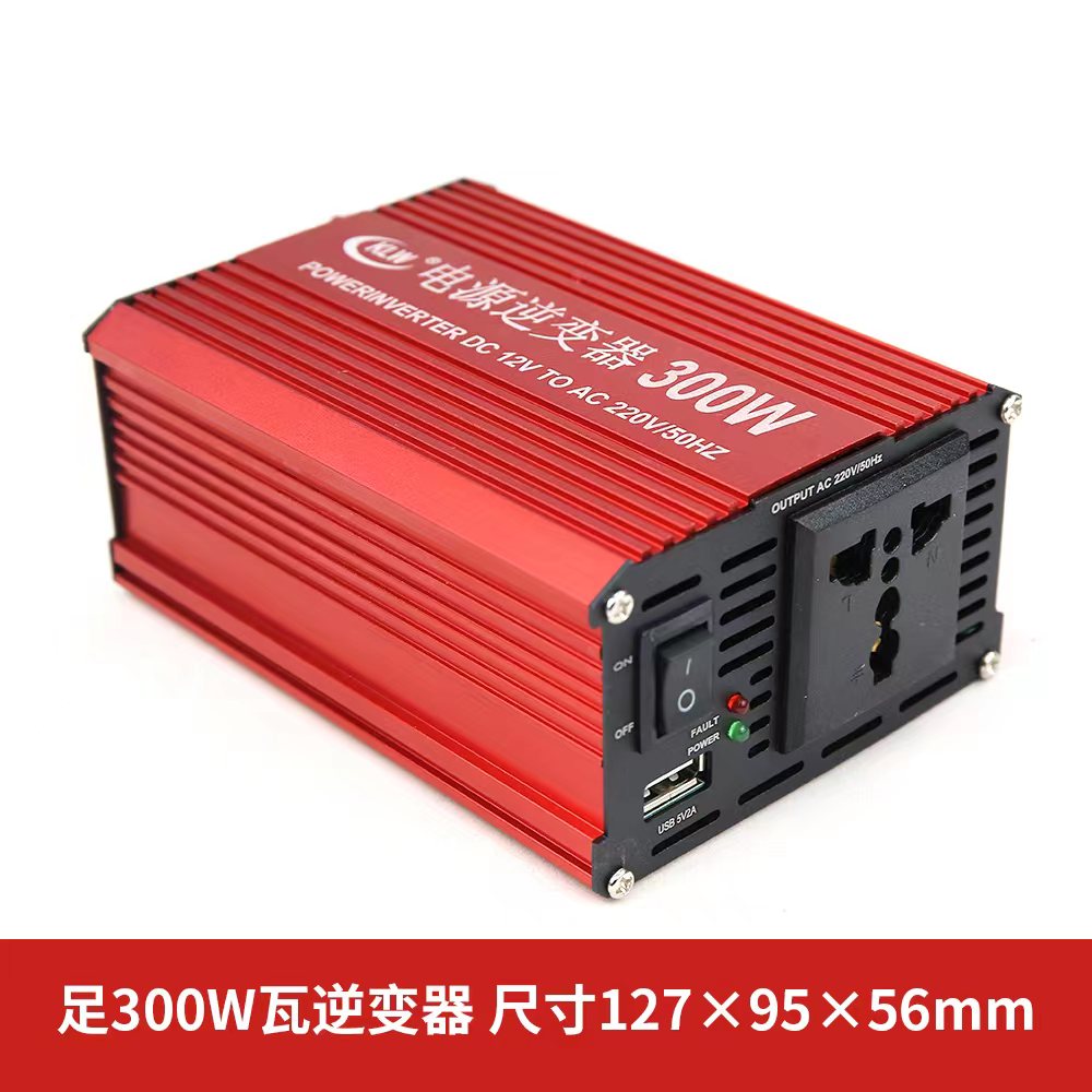 车载逆变器12V248V60V7转