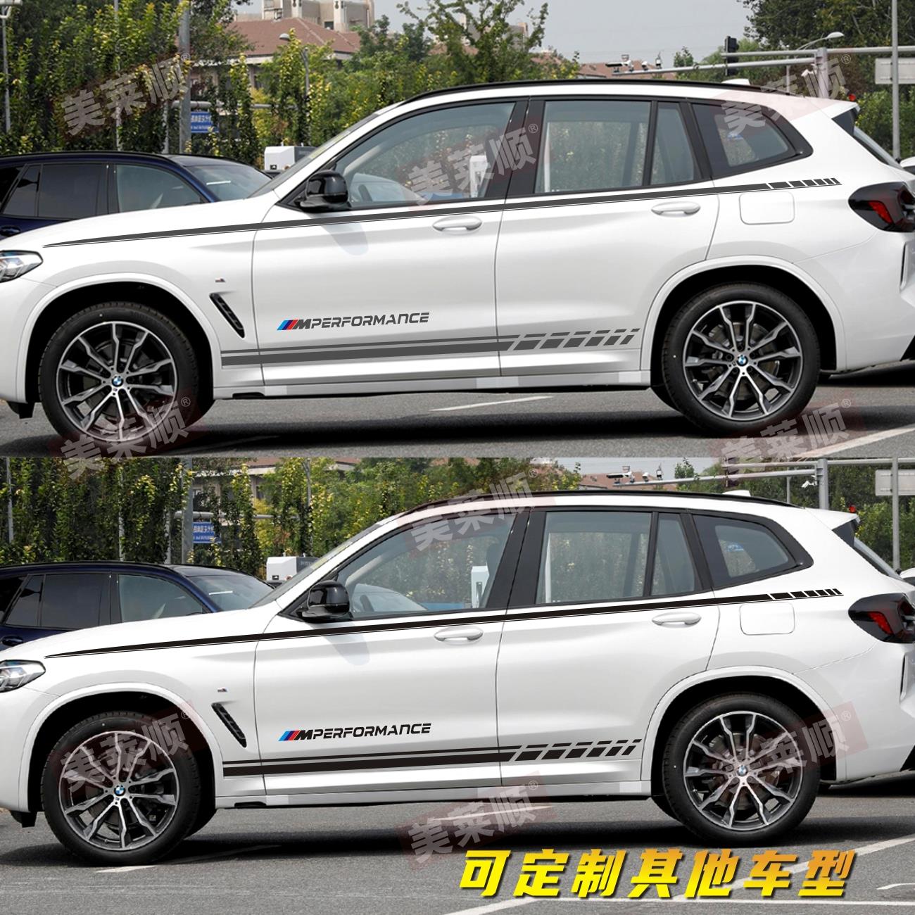 适用于宝马X3车贴拉花X1X