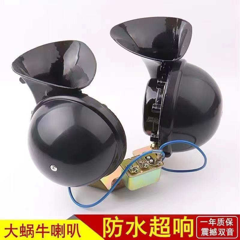 12v24v汽车货车客车工程