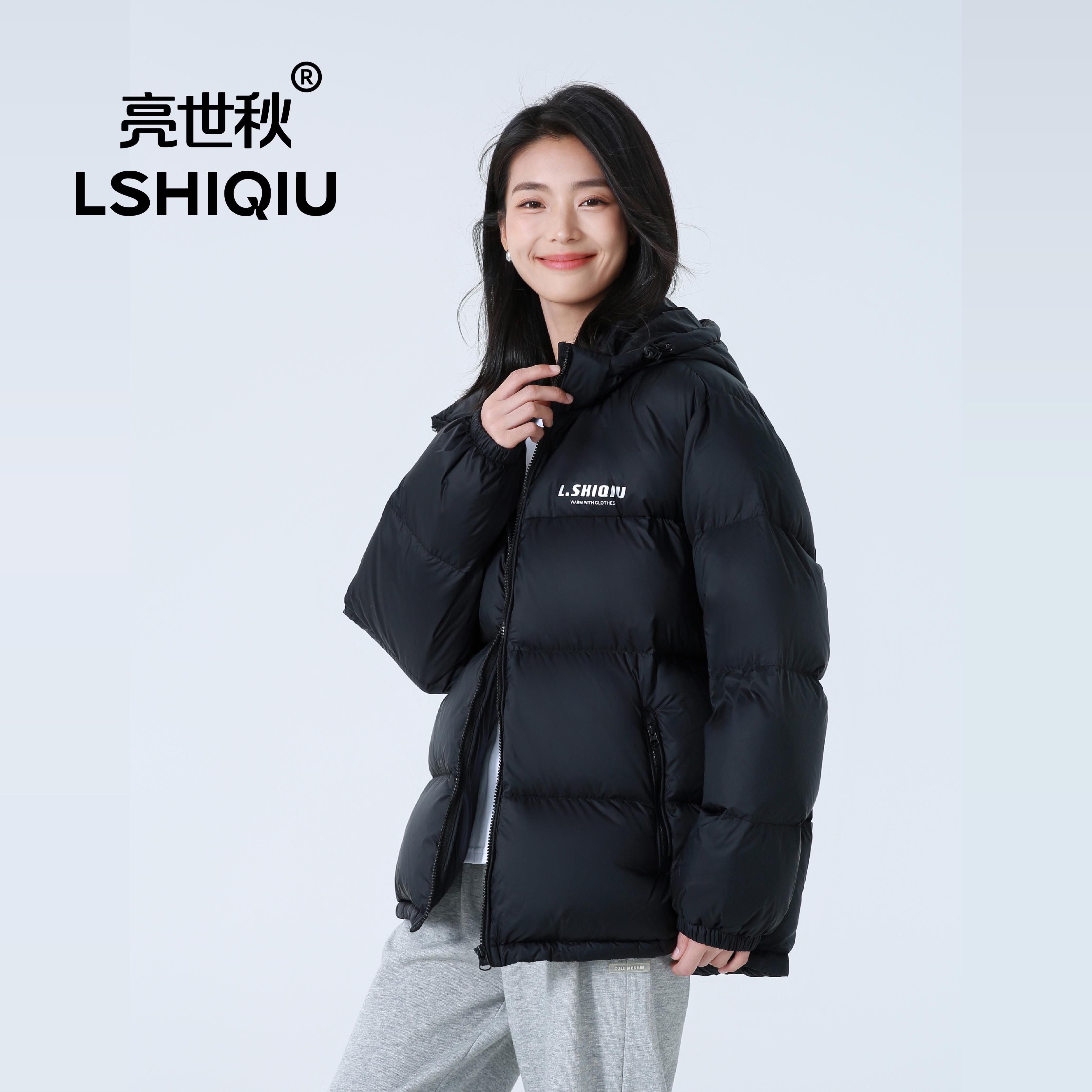 亮世秋连帽羽绒外套2025