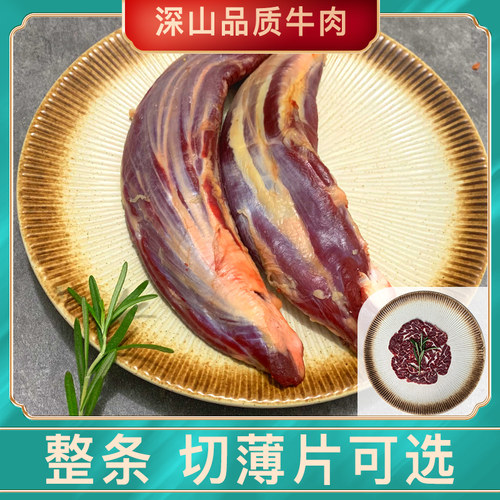 2斤花腱新鲜五花趾包邮可帮切片