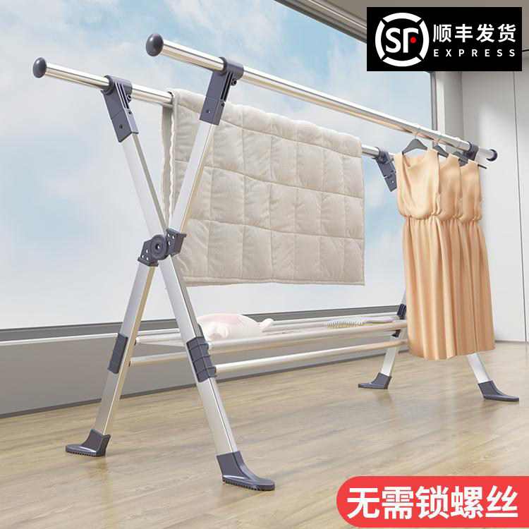晾衣架落地室内用阳台卧室不锈钢户外晒衣架晒被子晾衣杆挂衣架,收纳整理,置地/升降晾晒衣架,淘宝优惠券,粉丝福利购,淘宝优惠卷