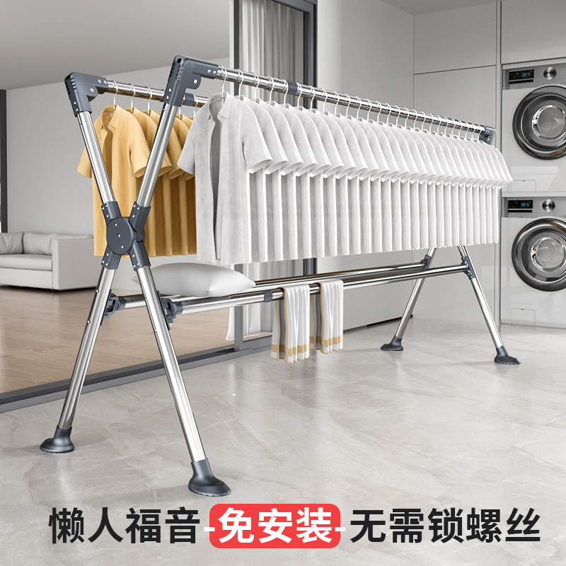 不锈钢落地晾衣架折叠室内用阳台晾衣杆挂衣架伸缩户外晒被架子