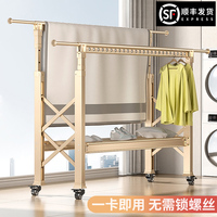 鋁合金落地晾衣架可升降伸縮折疊