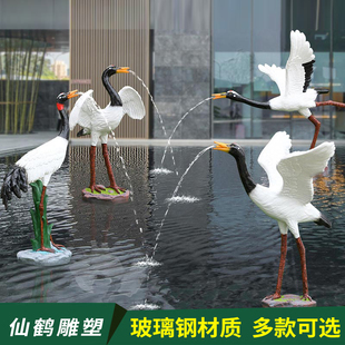 仿真仙鹤雕塑喷水模型摆件户外园林景观公园水池喷泉造景草坪装饰
