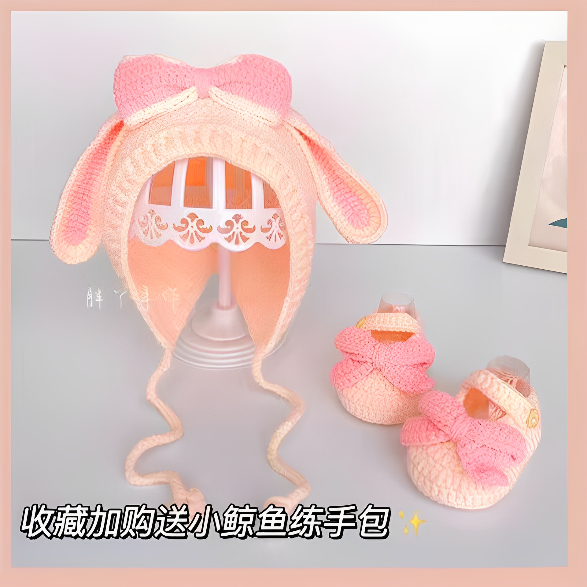 手工编织diy材料包婴儿鞋帽钩针