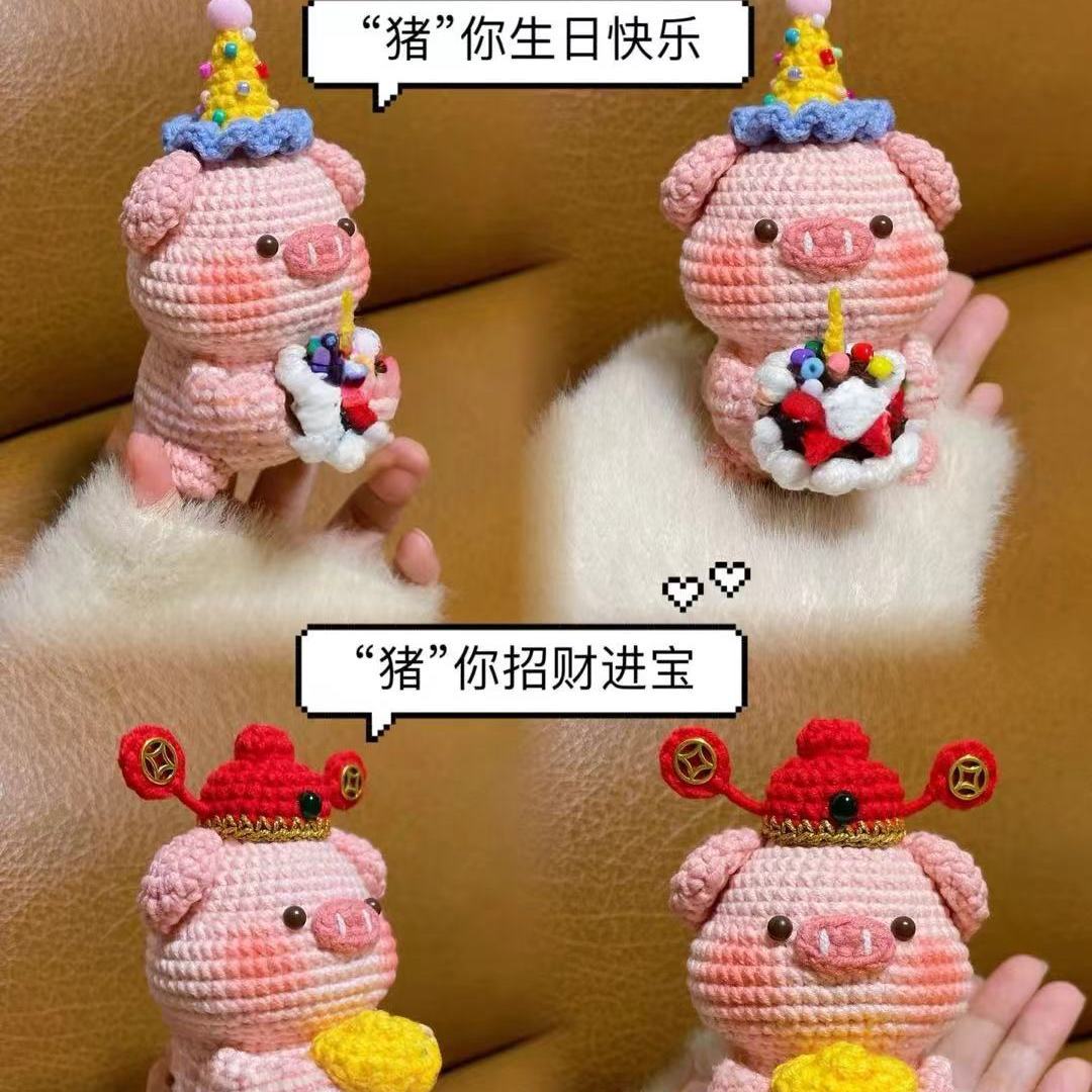 毛线钩针自制DIY编织材料包
