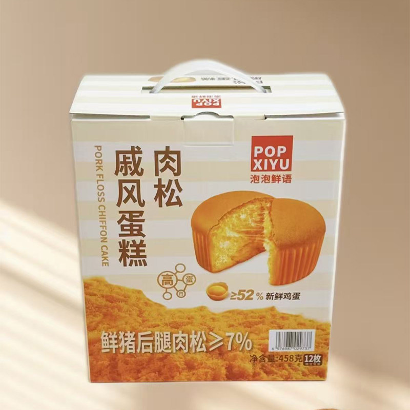 泡泡鲜语肉松戚风蛋糕山母同款458g早餐下午茶点心零食解馋小吃,零食/坚果/特产,欧式面包,淘宝优惠券,粉丝福利购,淘宝优惠卷