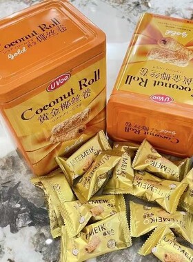 UVOO黄金椰丝卷180g巧克力椰丝卷婚庆伴手礼年货喜糖果解馋小零食