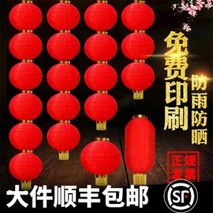 灯笼串防雨水防晒绸布悬挂饰春节新年布置折叠2026年新款马年装