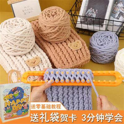 围巾毛线手工diy材料包编织送男生冬天围脖防寒针织自己织专用线