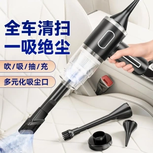 车载吸尘器线汽车大吸力家用充电吹吸一体吹尘器车用吸尘器3.7V