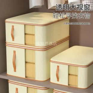 衣服收纳箱可视窗防尘棉被杂物整理袋 被子收纳袋家用大容量换季