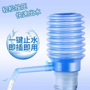 压水器桶装 水自动抽水器 水手压式 矿泉水手动吸水器家用饮水机桶装