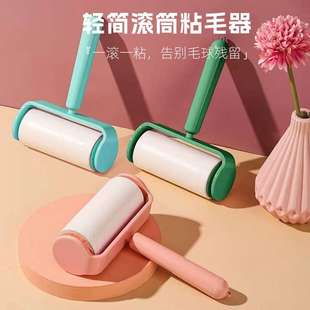 卷纸替换装 大号粘毛器套装 沾毛滚筒家用地板宠物衣服去毛刷粘尘纸