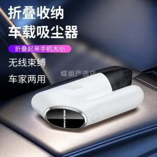 小型吸力家用大功率两用车用吸尘器C5 车载吸尘器线充电手持汽车式