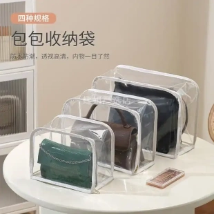 包包收纳袋家用奢侈品包包防尘袋透明可视eva防水防潮收纳包 新款