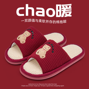 感新婚新娘情侣本命年拖鞋 红色拖鞋 马年结婚喜庆一对2026新款