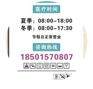 亚克力挂牌定做门牌营业口腔诊所医院标识牌温馨提示牌时间玻离