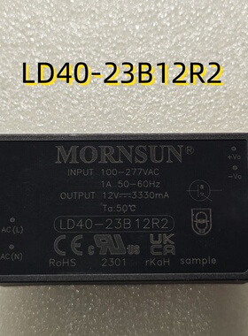 全新 LD40-23B12R2 金升阳 AC/DC-板载式电源