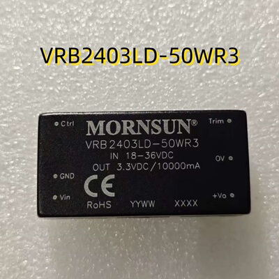 全新 VRB2403LD-50WR3 VRB2424LD-50WR3 金升阳 DC/DC-模块电源