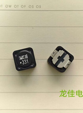 WE 7447709331 德国进口贴片功率电感器 12X12X10  330uH 1.5A