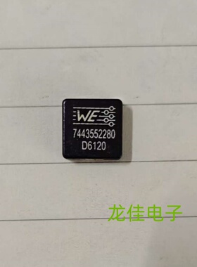 WE 7443552280贴片一体屏蔽功率绕线电感 10.5X10.2X4 2.8uH 9.5A